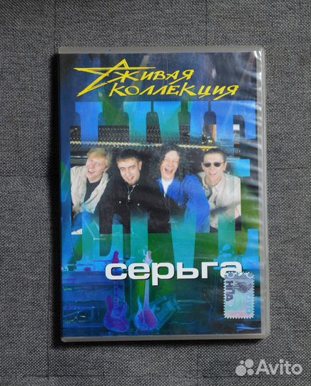 CD, DVD-диски (13), российский рок, поп