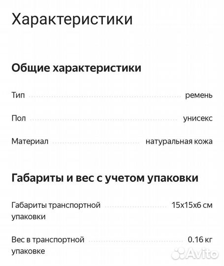Ремень Marc O'Polo, длина 105 см, черный