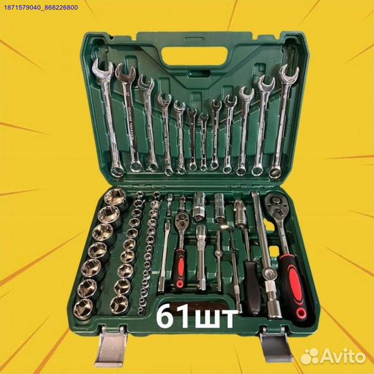 Набор инструментов (Арт.50525)