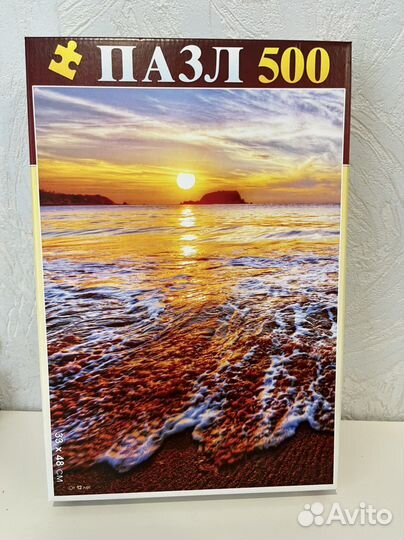 Пазлы 500 деталей