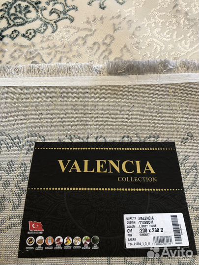 Ковер турецкий новый