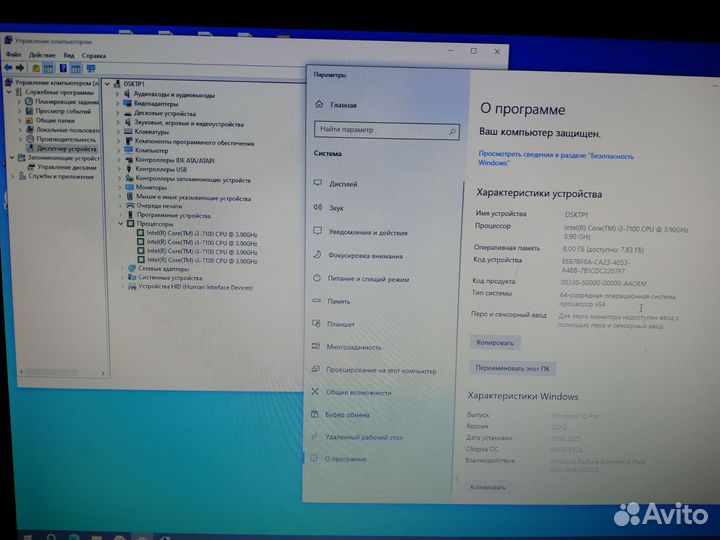 Системный блок i3, лицензия на windows