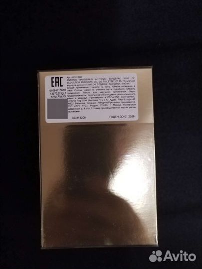 Туалетная вода Antonio Banderas King