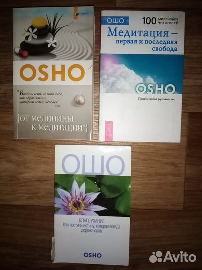 Продам книги. Все в хорошем состоянии