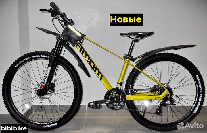 Скоростной велосипед 26 с дисковыми тормозами