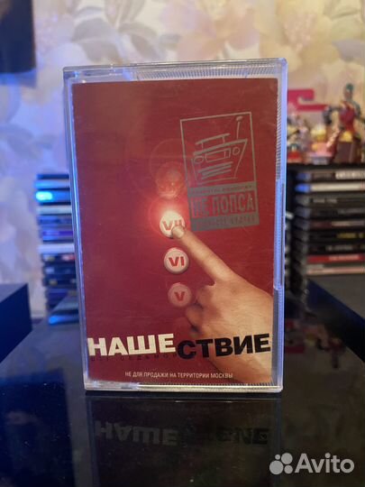 Аудиокассеты (MC)