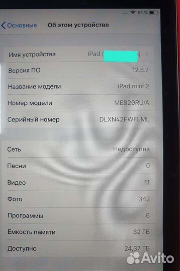 iPad mini 2 32gb