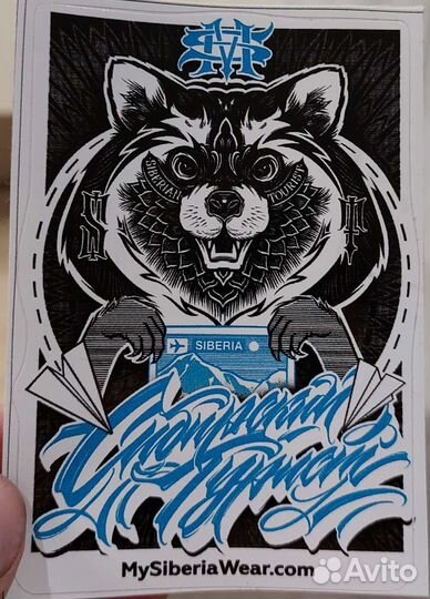 Наклейка MySiberia