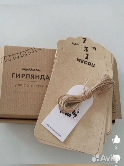Гирлянда для фотосессии на годик
