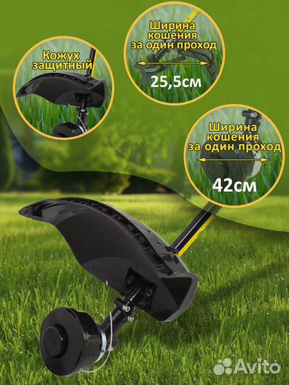 Триммер электрический huter GET-1500B