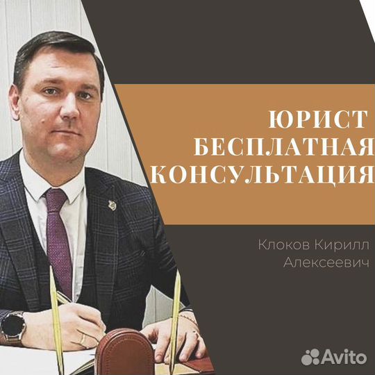 Взаимодействие со службой судебных приставов