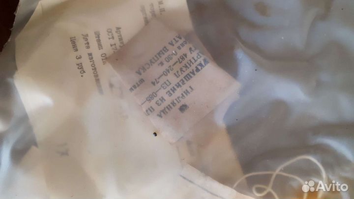 Елочная гирлянда СССР