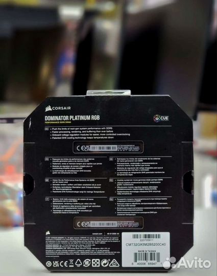 DDR5 32GB kit Corsair Dominator Platinum RGB 5200