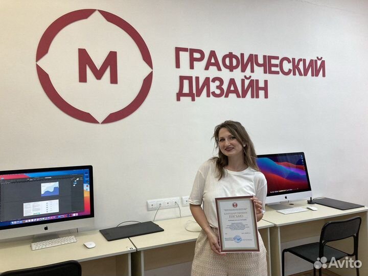 Репетитор по дизайну