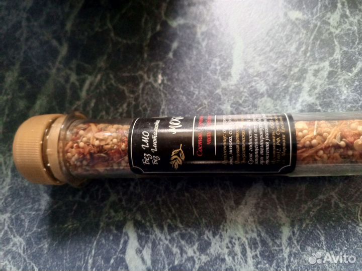 Подарочный набор специй 24 штуки на подставке