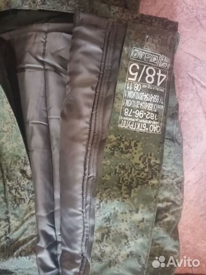 Военная форма камуфляж зимний
