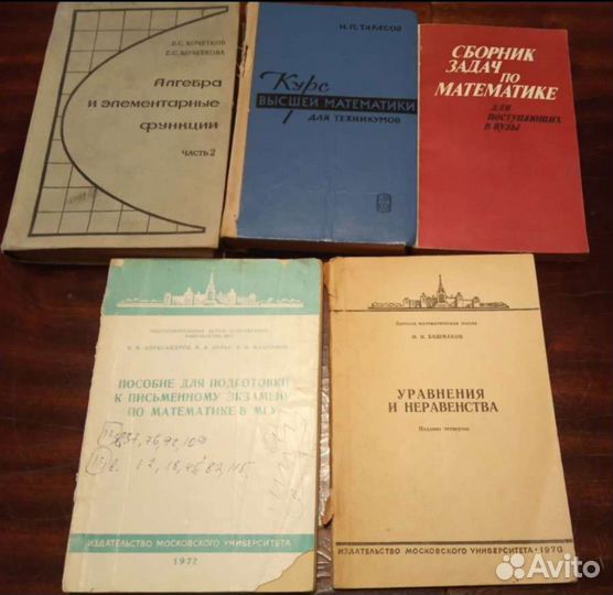 Книги (обучающие пособия) разной тематики
