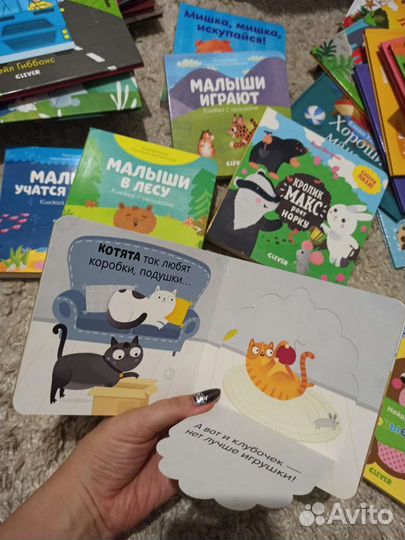 Новые книги 1/3года, 3/5, 5/7лет