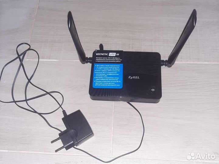 Wifi роутер zyxel keenetic