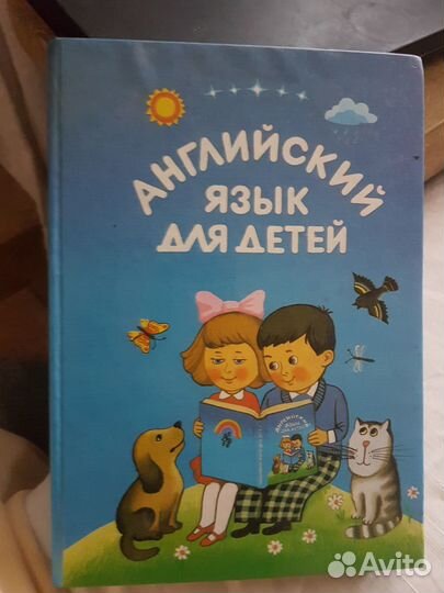 Книга