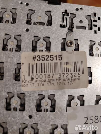 Клавиатура для ноутбука hp pavilion 17