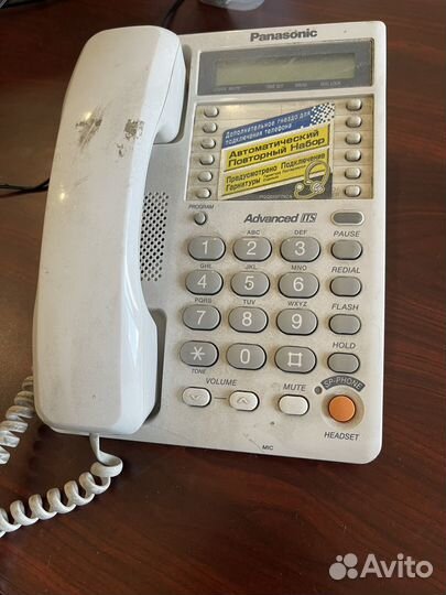 Телефон цифровой Panasonic