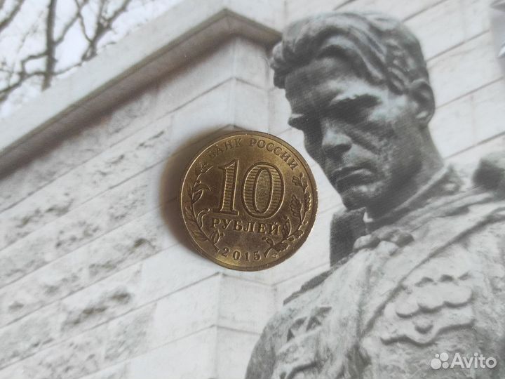 Монета Таганрог города воинской славы