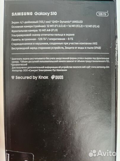 Samsung Galaxy S10, 8/128 ГБ