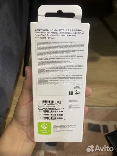 Чехол Slim S Pen Case Galaxy Z Fold5