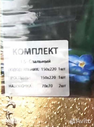 Постельное белье сатин новое