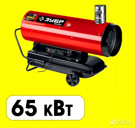 Аренда дизельных пушек без залога