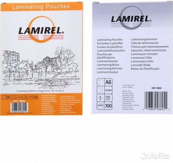 Пленка для ламинирования 100 штук Lamirel А6, 125