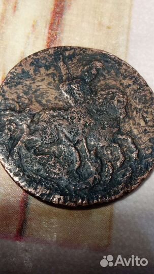 Царские монеты