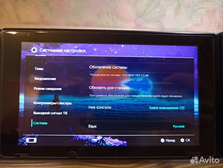 Nintendo switch прошитая + игры
