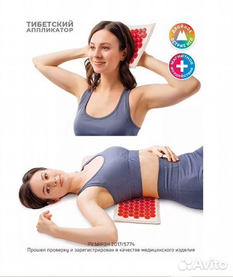 Аппликатор Кузнецова