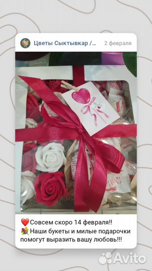 Мыло ручной работы, букет тюльпанов