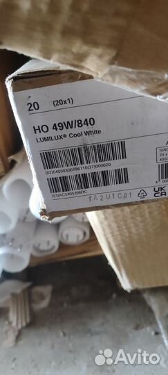 Эпра и лампы