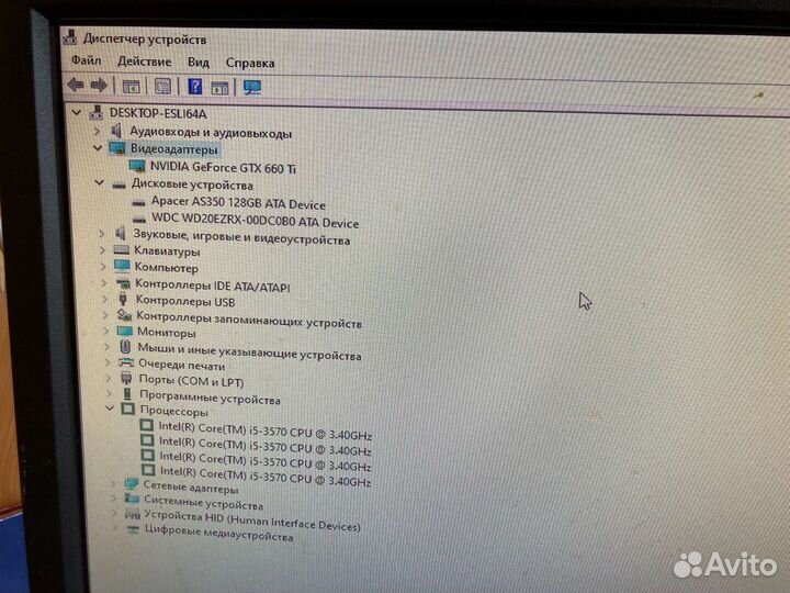 Системный блок