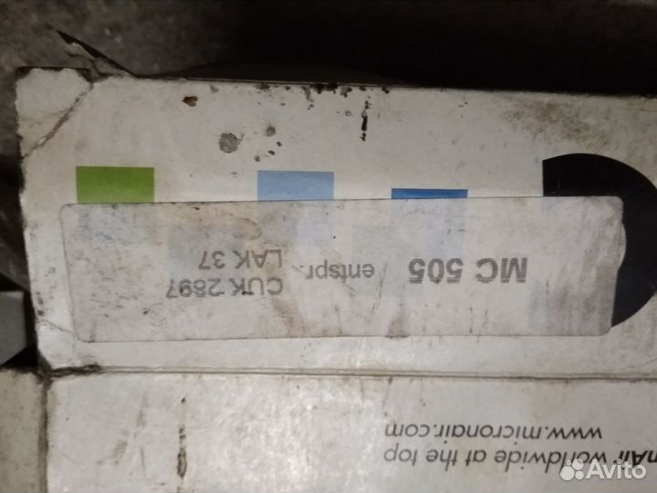 Фильтр салона угольный Mercedes A-Classe W168