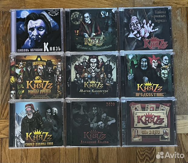 Княzz CD