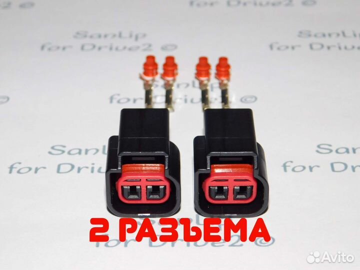 Разъем (фишка) катушки зажигания Ford, Volvo