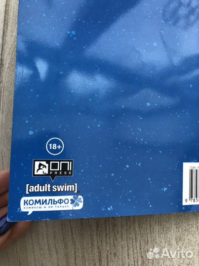 Книга комиксы Рик и Морти