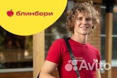 Повар (без опыта)