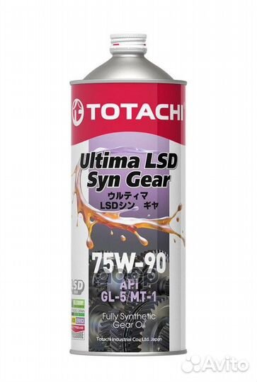75W-90 Ultima LSD Syn-Gear GL-5 1л (синт.транс