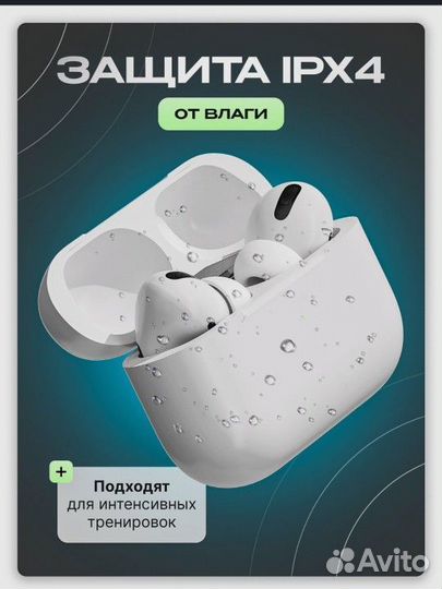 Беспроводные наушники apple airpods