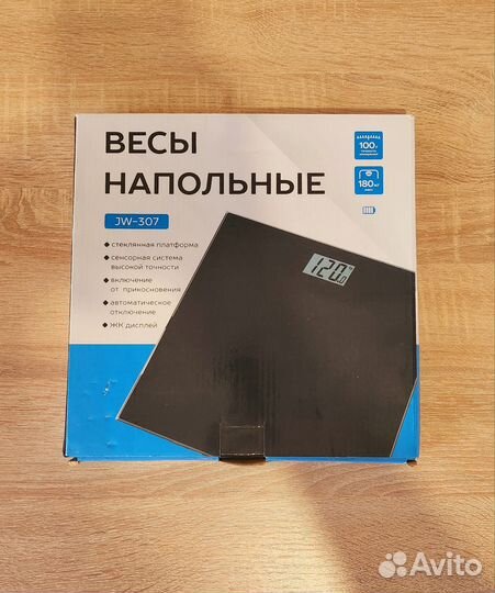 Весы напольные электронные