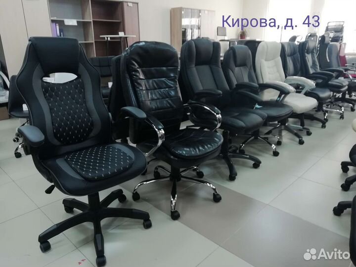 Кресла офисные в наличии