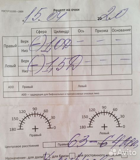 Оправа для очков женская бренд