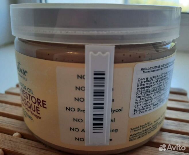 Shea moisture Jamaican Black Castor Oil Strengthen