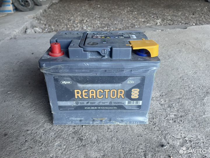 Аккумулятор